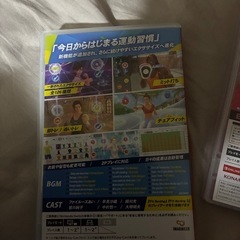 12.11限定Switchソフトの画像