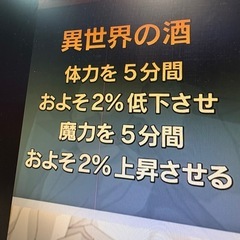 PC ゲーミングモニターの画像