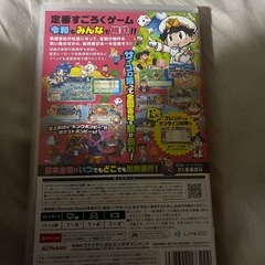 12.11限定②Switchソフトの画像