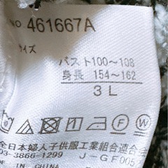 長袖 カットソー(21)の画像