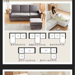 LOWYA 3人掛けソファの画像