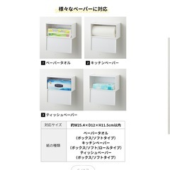 tower ペーパータオル、ティッシュケースの画像