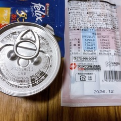 キャットフード･おやつセットの画像