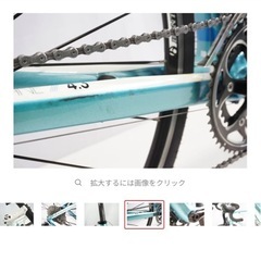 トレックの画像