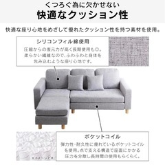 3人掛けカウチソファ　お譲りしますの画像