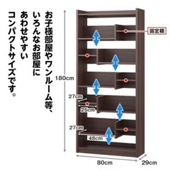 調整可能 ニトリ 本棚 大きめ 茶色 ブラウン の画像