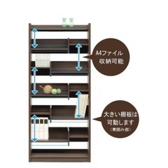 調整可能 ニトリ 本棚 大きめ 茶色 ブラウン の画像