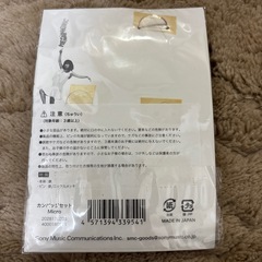 YUKI tour MEGAPHONIC 2011 缶バッジの画像