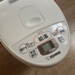 電気ポットの画像