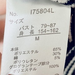 長袖 カットソー(23)の画像