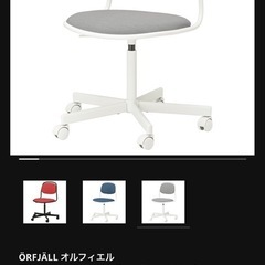 ‼️12月3日まで引き取り‼️ ORFJALL オルフィエル 回転チェアの画像