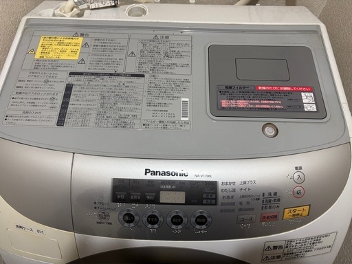 ドラム式洗濯機 本体 Panasonic NA-V1700L(引き取りのみ) 【公式通販】 ドラム式洗濯機 本体 Panasonic NA-V1700L(引き取りのみ) 【公式通販】