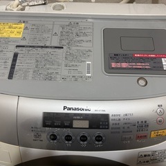 ドラム式洗濯機　本体　Panasonic NA-V1700L(引き取りのみ)の画像