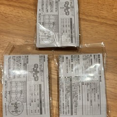 【新品未使用・１個のみ開封】無印良品　ポリピレンケース　連結用パーツ２個セット✖️３セットの画像