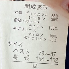 長袖 カットソー(25)の画像