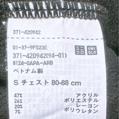 長袖 カットソー(27)の画像