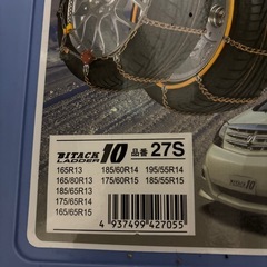 【未使用保管品】BITACK LADDER 10 27S タイヤチェーンの画像