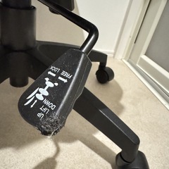 ニトリ ワークチェア グリッジ PVC BKの画像