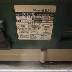 マキタ  卓上カンナの画像