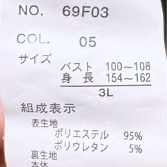 長袖 カットソー(32)の画像
