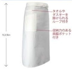 「Becanno」のエプロンで、シンプルで無地のデザインが特徴です。男女兼用で、シェフや飲食店スタッフ、家事をする方にも適しています。の画像