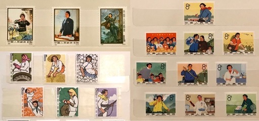 中国切手/女性活躍のシリーズ3種　美品 中国切手/女性活躍のシリーズ3種 美品