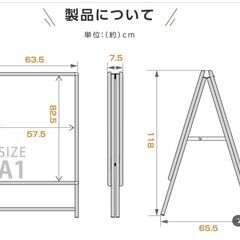 【新品】A1看板　木目調の画像