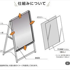 【新品】A1看板　木目調の画像