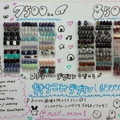 【メンズネイル専門店】12/11(木)の空き状況／お客様ネイル　📍新宿駅西口出口徒歩3分 - 地元のお店