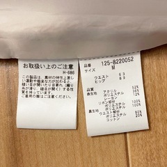 【美品】ジルスチュアート スカートの画像