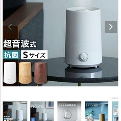 アロマ加湿器 THREEUP ／ダークウッド／超音波式・抗菌・小型の画像