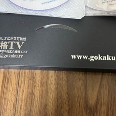 2021年　社会保険労務士　DVD講座　28枚（富岡先生）の画像