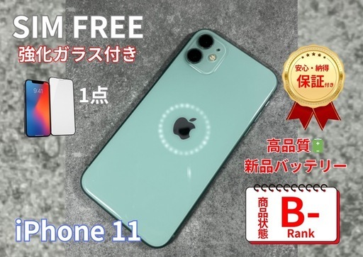購入者決まりました！
