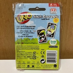 新品未開封『キティちゃん』UNOの画像