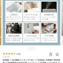 加湿器 ハイブリッド式 W除菌機能搭載 グレーの画像