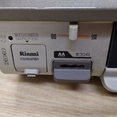 美品　ガスコンロ　プロパンガス　LPガスコンロ　ガスレンジ　ガステーブル　プロパンガスコンロの画像