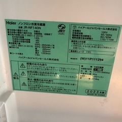 Haier 冷蔵庫 JR-NF140N 2023年製 140L ホワイトの画像