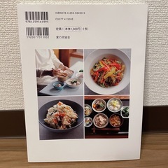 【ほぼ未使用】妊娠・授乳中に食べたい和食の画像