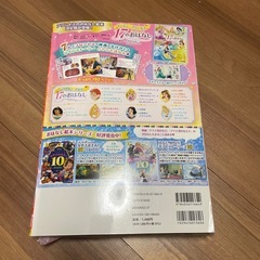 ベル　リュックサック　絵本　リュックの画像