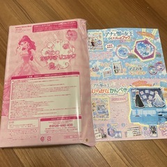 ベル　リュックサック　絵本　リュックの画像