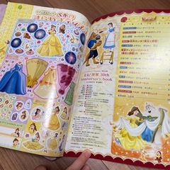 ベル　リュックサック　絵本　リュックの画像