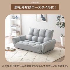 【美品】2人掛けソファの画像