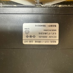 お掃除ロボットの画像