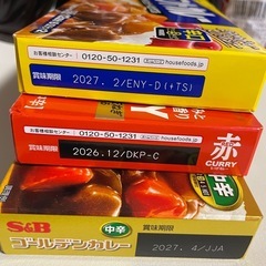 食品、調味料まとめ売りの画像