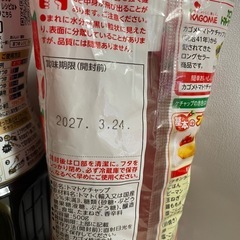 食品、調味料まとめ売りの画像
