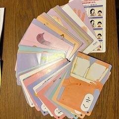 くもん　ひらがなカード・かずカード・ひらがなことばカードの画像