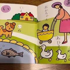 くもん　ひらがなカード・かずカード・ひらがなことばカードの画像