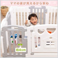 アイリスプラザ ベビーサークルの画像