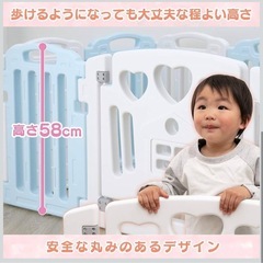 アイリスプラザ ベビーサークルの画像