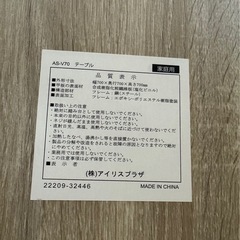 【美品】ダイニングテーブル3点セットの画像